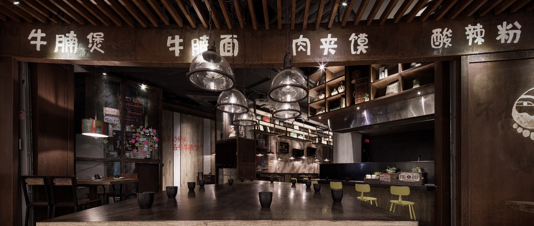現(xiàn)代餐飲空間