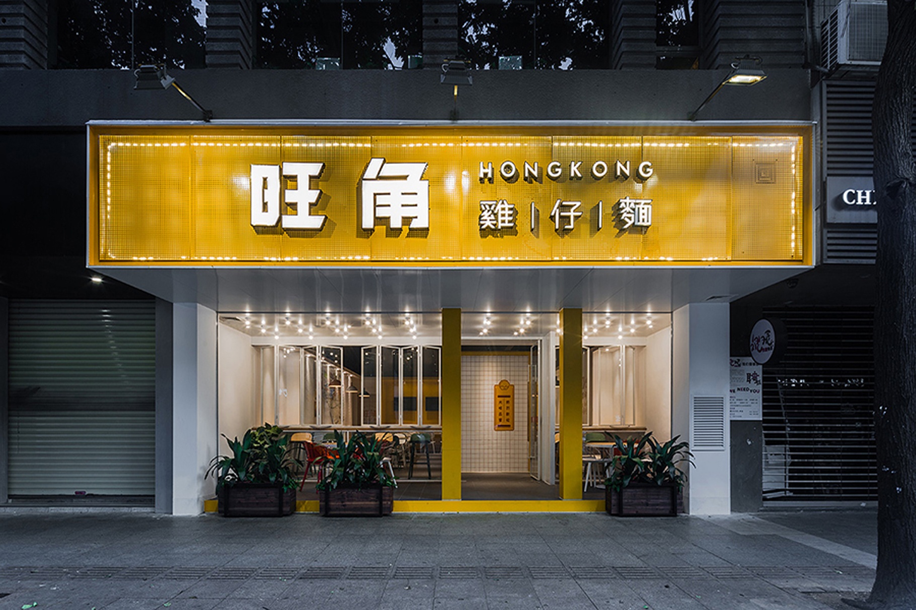 餐廳空間裝飾